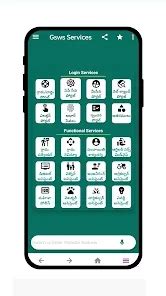 AP Gsws Services App .